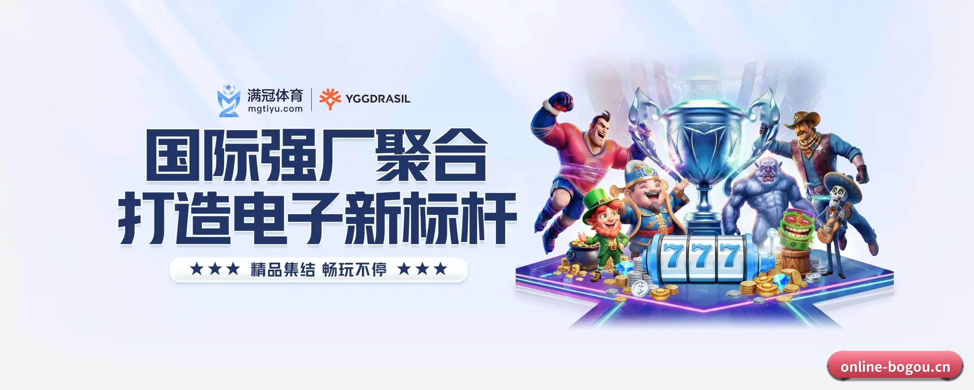 博狗APP官方主站的来历 - 体育资讯内容服务